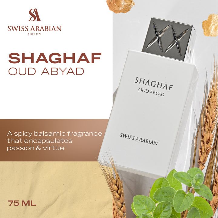 Shaghaf Oud 75ml  Abyad For Unisex |EDP| Swiss Arabian