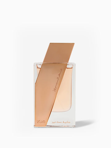 Attar Al Boruzz - Jazeebiyat Musk Tabriz 50ml For Unisex |EDP| Rasasi Perfumes