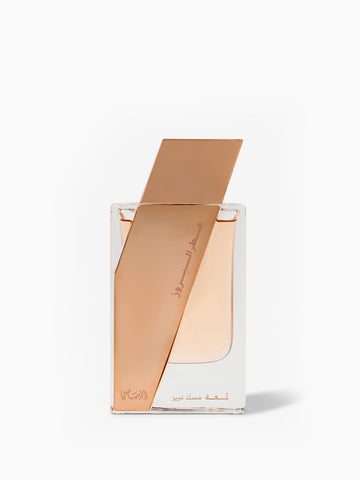 Attar Al Boruzz - Lamaat Musk Tabriz 50ml For Unisex |EDP| Rasasi Perfumes