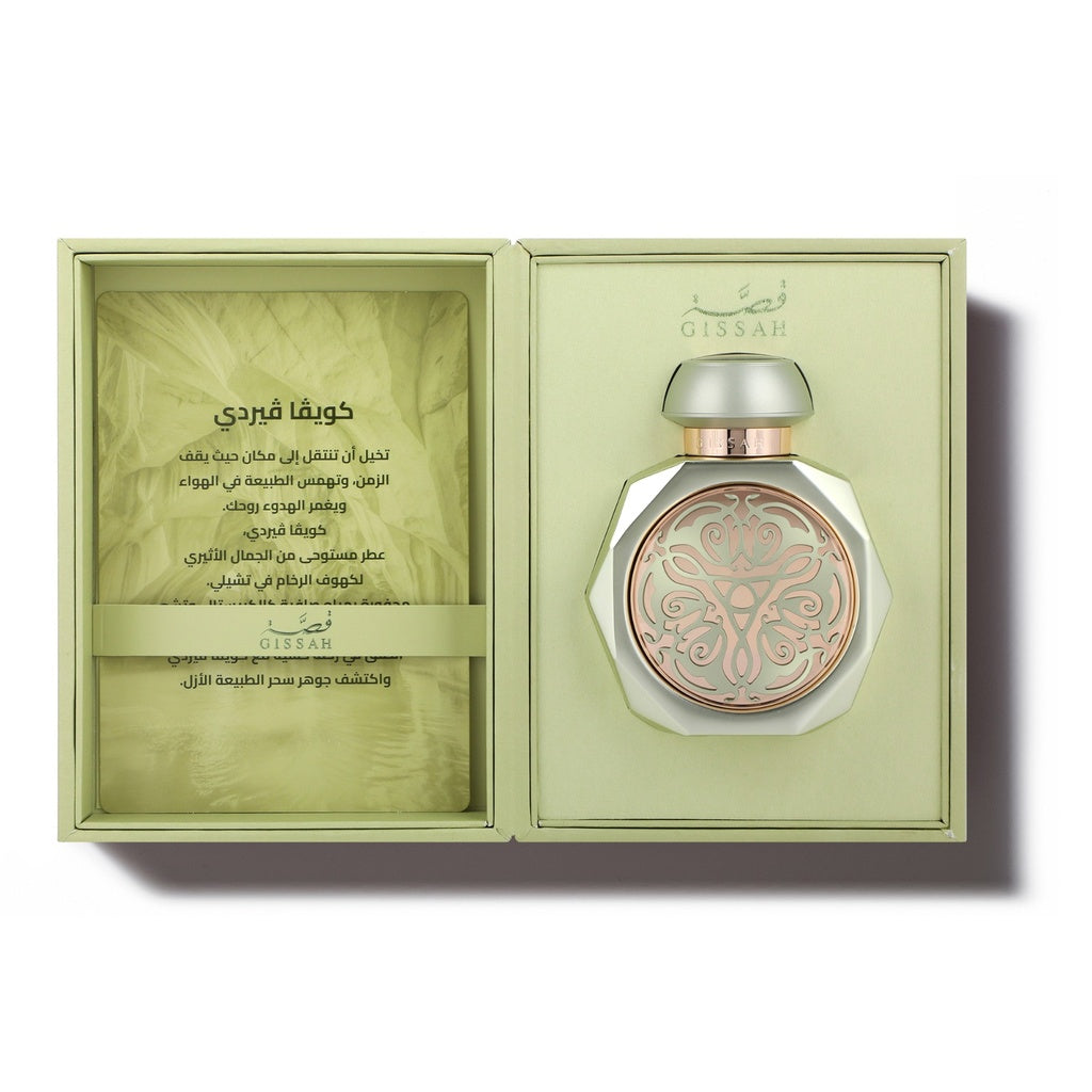 Cueva Verde 90 ml for Unisex | EDP | GISSAH