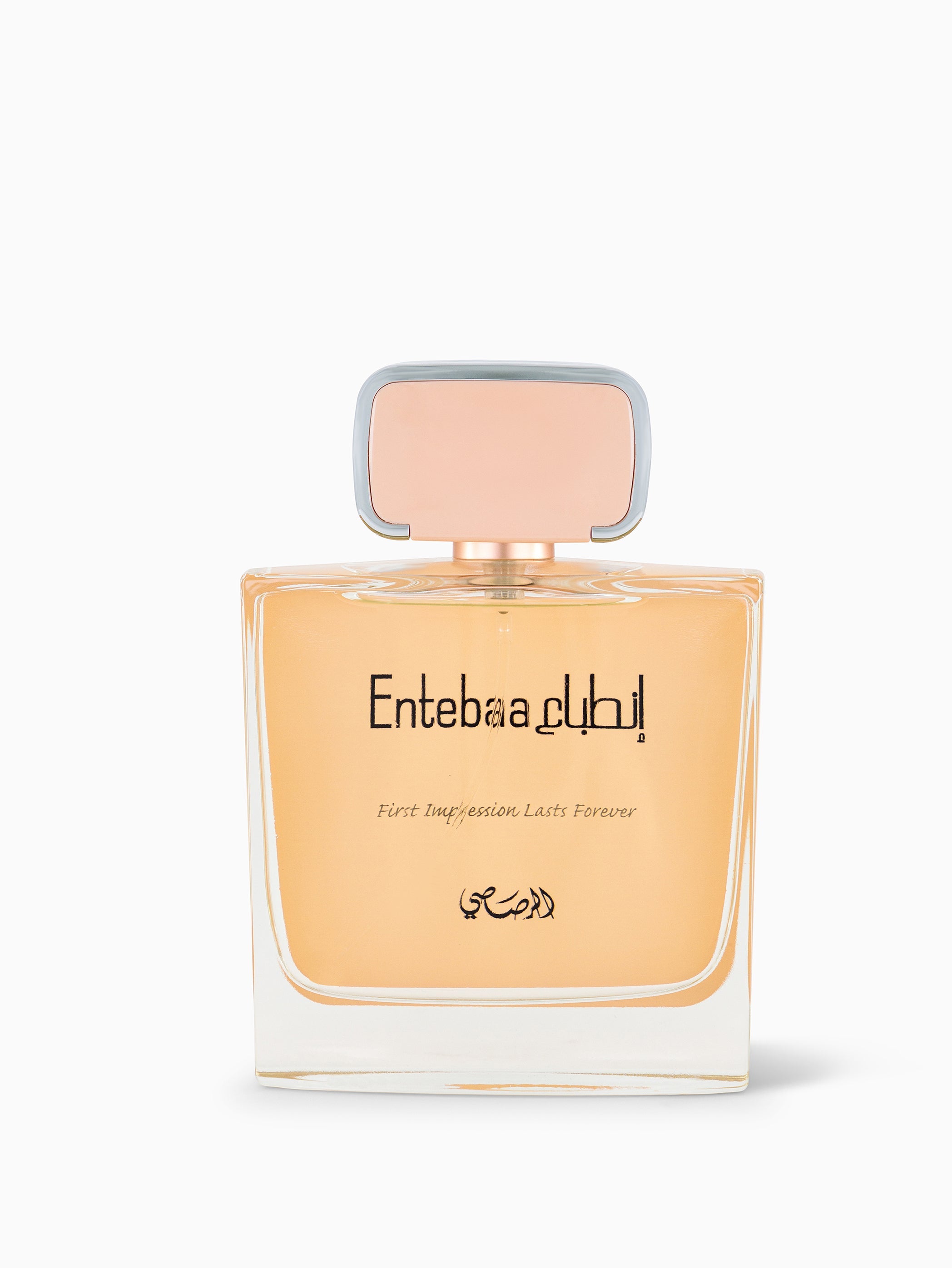 Entebaa 100ml For Women |EDP| Rasasi Perfumes