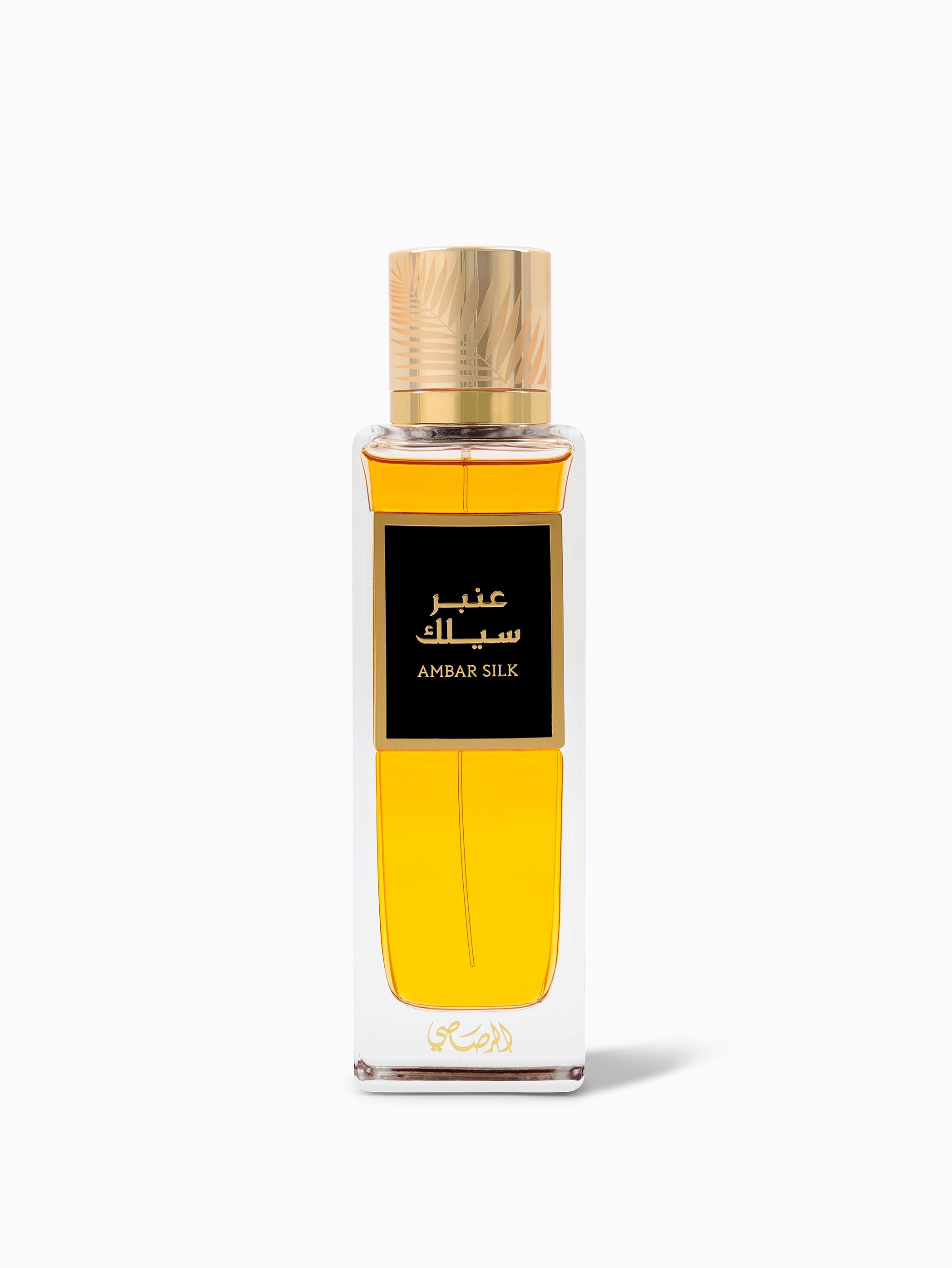 Ambar Silk 200ml For Unisex |EDP| Rasasi Perfumes