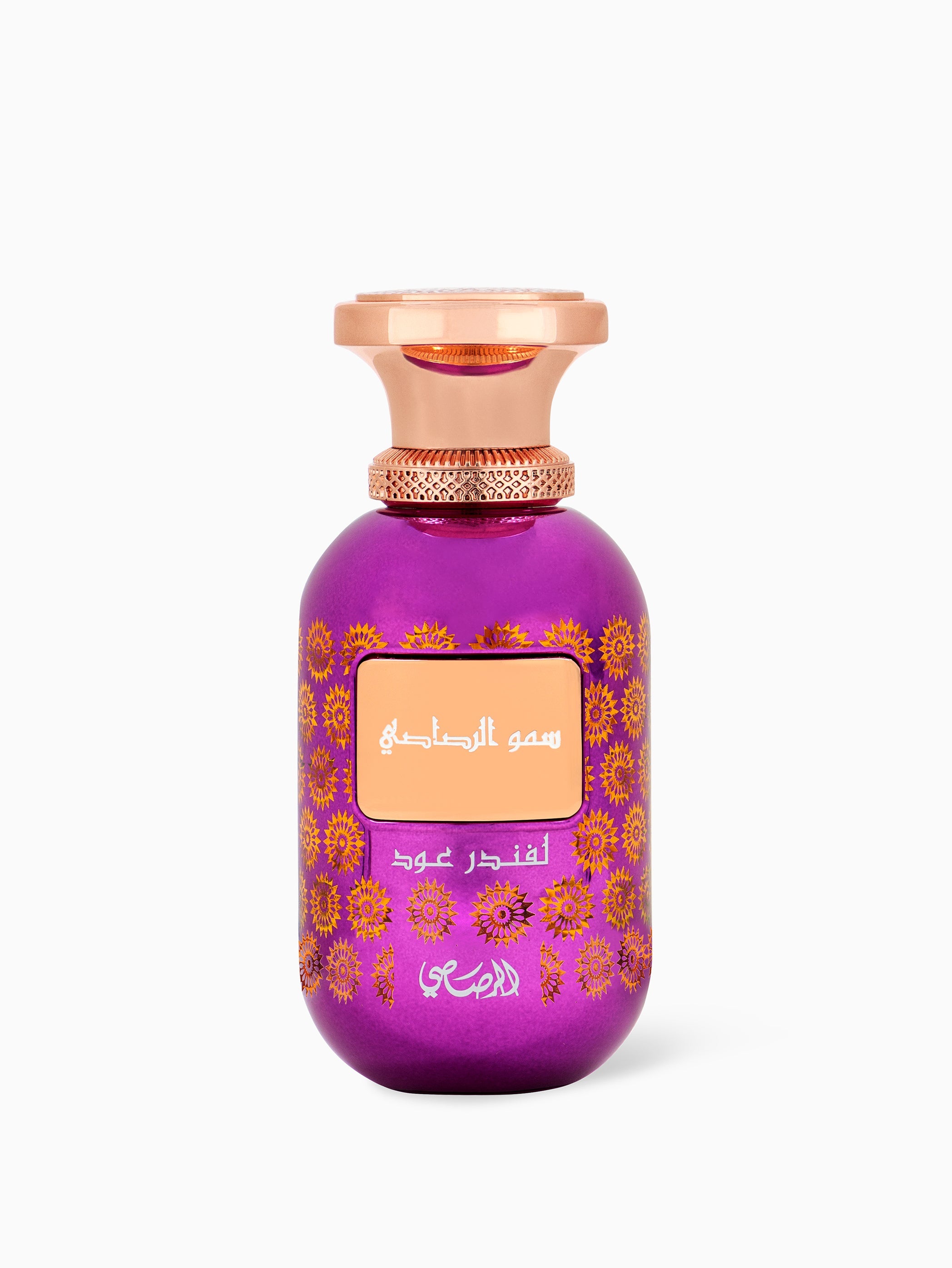 Lamaan - Lavender Oud 100ml  For Unisex |EDP| Rasasi Perfumes