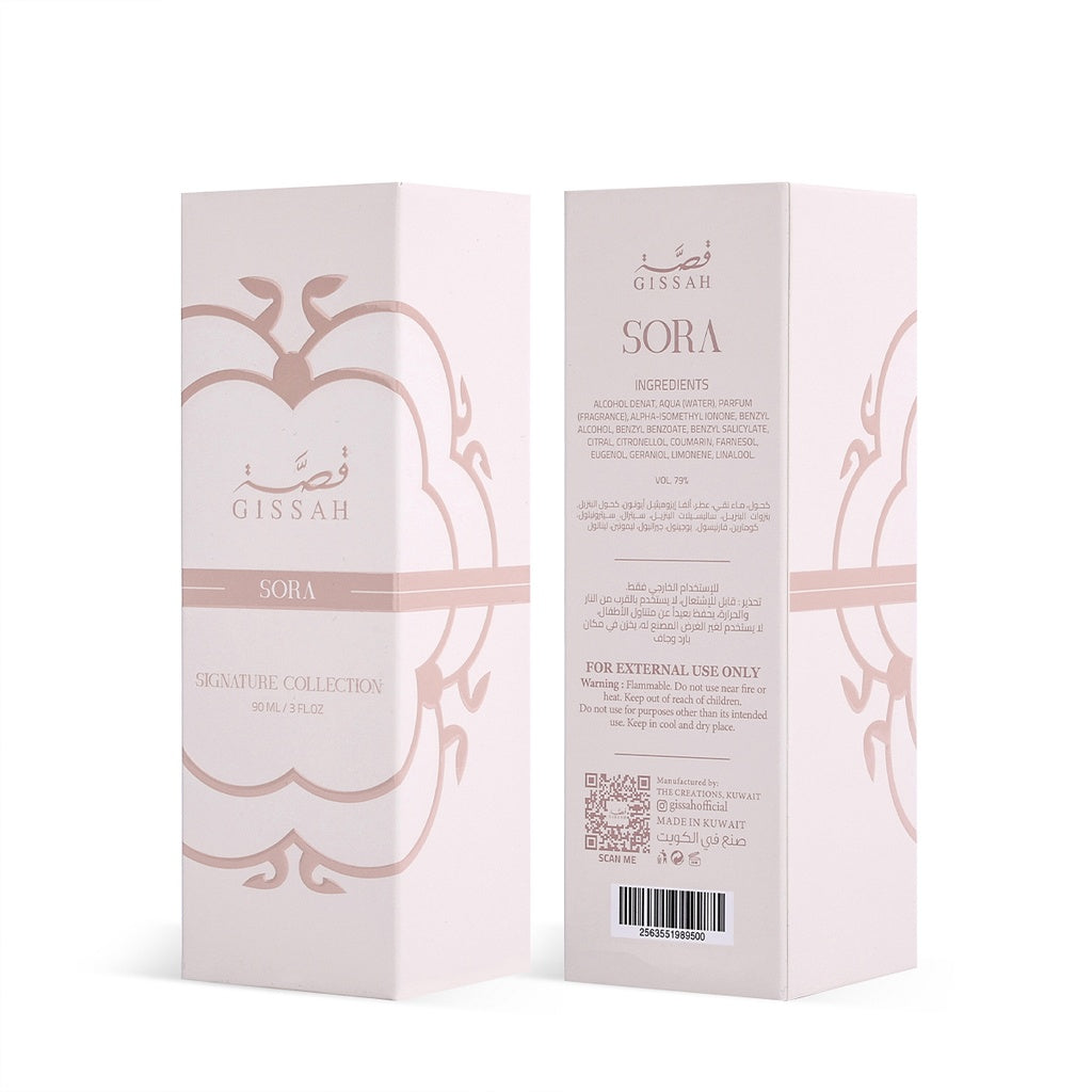 Sora 80 ml  for Women | EDP | Afnan Perfumes