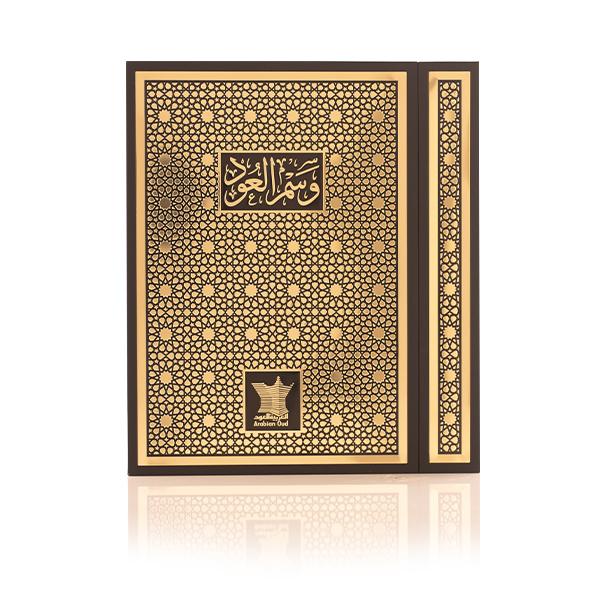 Wasm Al Oud 100 ml for Men | Arabian Oud